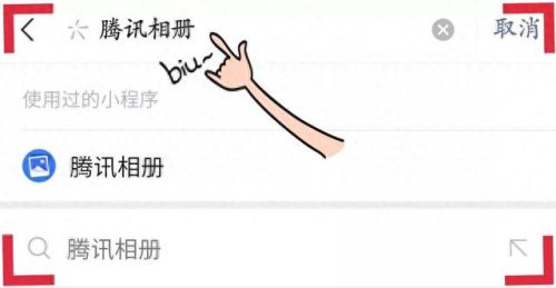 进入qq空间(qq空间万能查看器)插图2