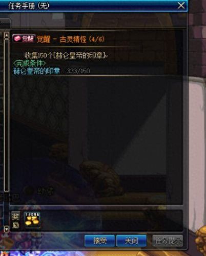 起源版本穿戴魔法石装备的资格(起源魔法有哪些)插图12