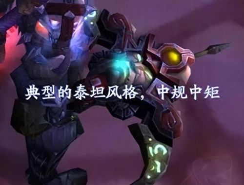 黄金太阳3武器槽是空的(黄金太阳3四大守护神攻略)插图12