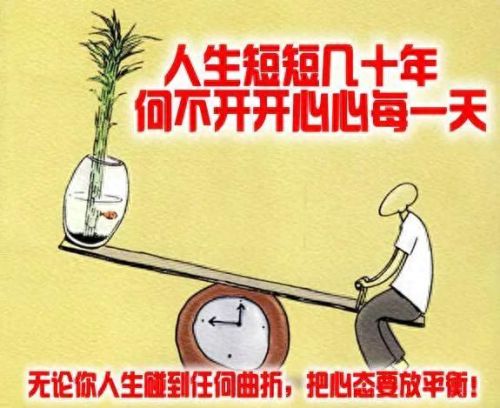 天下熙熙(天下熙熙皆为利来)插图
