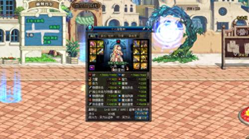 dnf刺客装备附魔选择(dnf瞎子附魔推荐)插图2