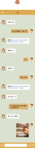 哈哈漫画登录页面免费漫画入口(丕丕漫画免费浏览入口)插图2