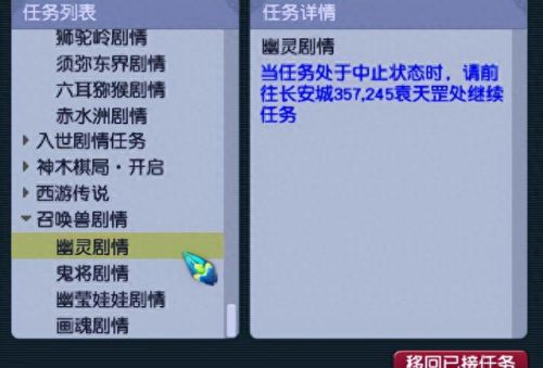 梦幻西游手游可删除人物吗(梦幻仓库小号多久被删除)插图4