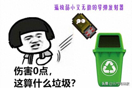 元气骑士缩短技能冷却(冷却时间缩短符文会缩短吗)插图