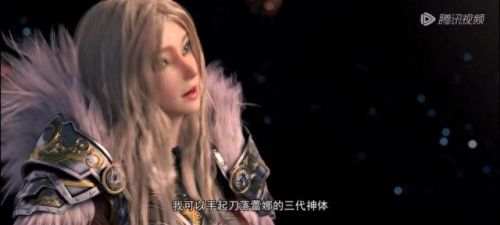 超神学院第三季(超神学院第三季全集)插图3