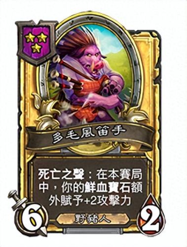 炉石标准模式卡组(炉石传说最新卡组)插图18