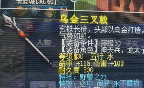 梦幻西游哪个门派带野兽之力(梦幻哪个门派适合单开)插图1