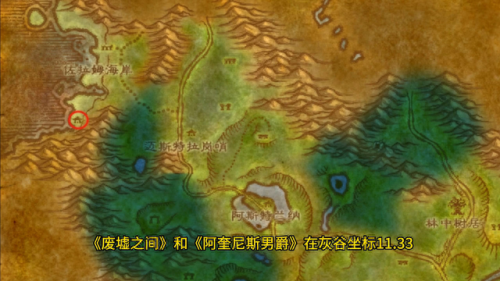 魔兽世界 副本(魔兽世界副本一览表)插图2