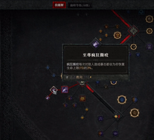 德鲁伊能拿什么武器(80级德鲁伊能拿什么武器)插图11