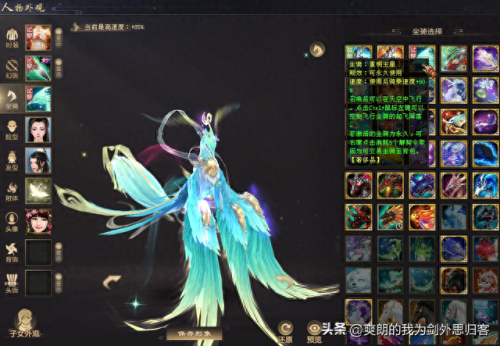 天龙八部2018幻饰武器(天龙八部幻饰武器盒子)插图16