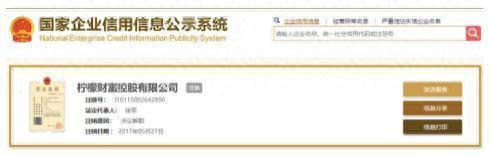 网利宝(网利宝2023最新处理结果)