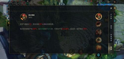英雄联盟荒漠屠夫出装(荒漠屠夫和龙血武姬)插图1