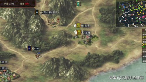策略网游手游(十大战争策略手游)插图1