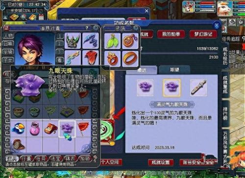 梦幻西游大唐怎么抓宝宝好(梦幻大唐法宝佩戴攻略)插图