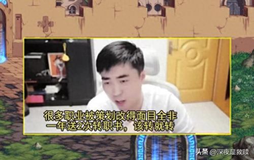dnf守护者转职(dnf守护者转职长什么样)插图