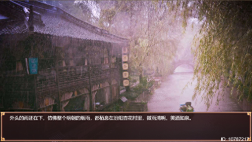 皇帝成长计划2丹药(皇帝成长计划)插图17
