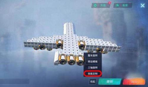 重装上阵飞机怎么开(重装不用机翼飞机教程)插图2