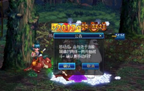 dnf超时空需要什么装备能打(dnf超时空单人模式入场材料)插图5