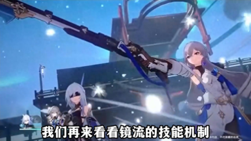 崩坏星铁(崩坏学园1在哪能下)插图2