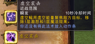 6.2猎人新宠物技能搭配(9.2猎人输出最强宠物)插图16