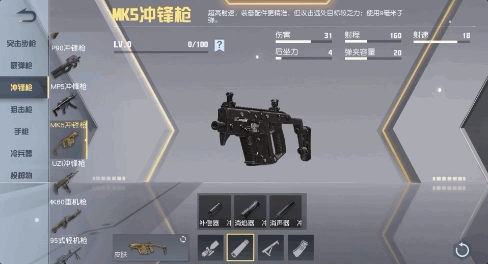 荒野行动pc版如何选择装备jia(荒野行动pc版扫码登录)插图3