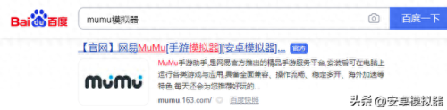 梦幻西游手游pc版躲开(梦幻多开吃cpu还是显卡)插图1