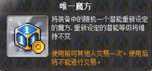 新叶城任务(叶城所有部队名单)插图23