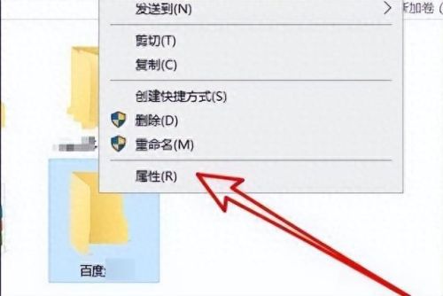 桌面有图标删不掉(桌面的图标删不掉了)插图