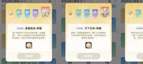 王者星会员(王者星会员入口)插图2