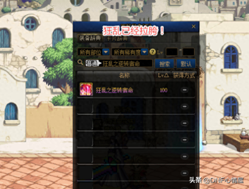 剑豪改版武器选择(剑豪现在带什么武器)插图3