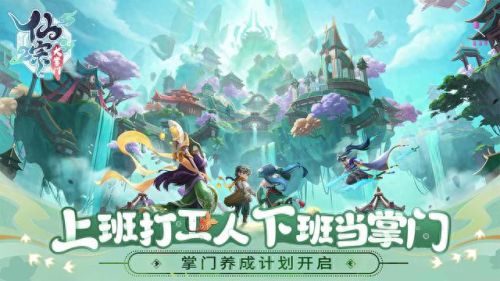 Q版手游排行榜(q版免费手游)插图2