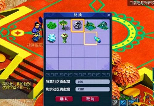 梦幻西游打孔几率(梦幻西游开孔规则)