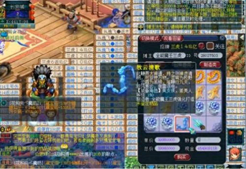 梦幻西游专用武器能幻化吗(梦幻西游哪些150武器不能幻化)插图6