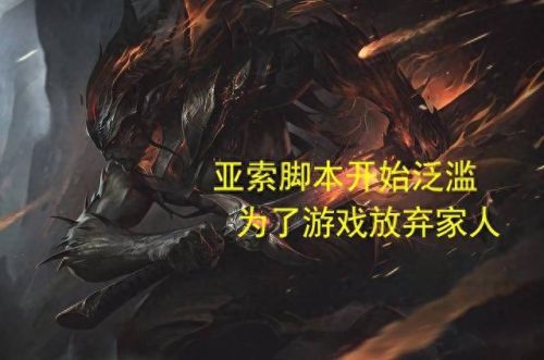 亚索技能cd跟什么有关(亚索技能cd时间)插图
