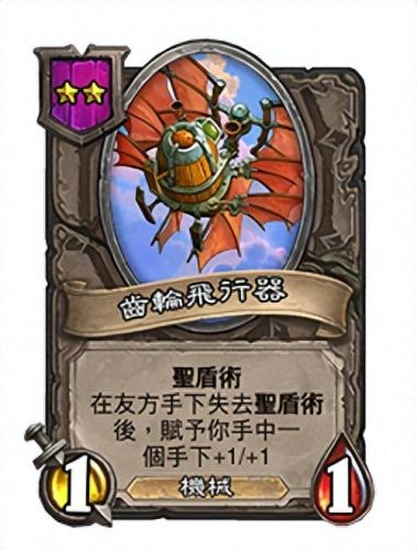 炉石标准模式卡组(炉石传说最新卡组)插图11