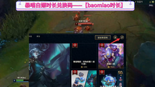 英雄联盟转区(转区为啥还要99元)