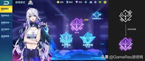 飞车图标升级(qq飞车等级快速升级的方法)插图35