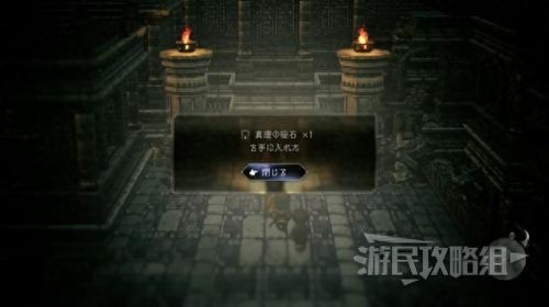 公会传说装备怎么获得(传说装备在哪里洗词条)插图12
