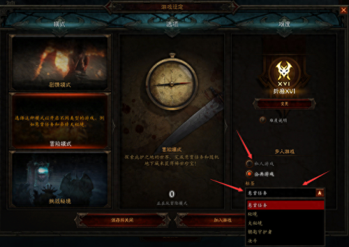 暗黑3箱子(暗黑3switch魔法师套装)插图2