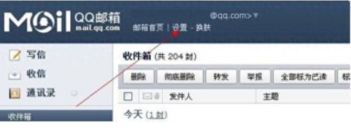 电子邮箱格式怎么写(电子邮箱怎么填写)插图