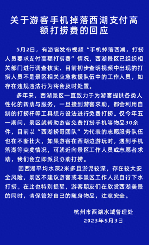 一天赚一万(如何一天赚一万)插图20
