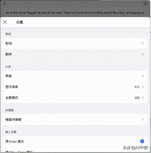 永久免费的软件(目前不收费的音乐软件)插图8