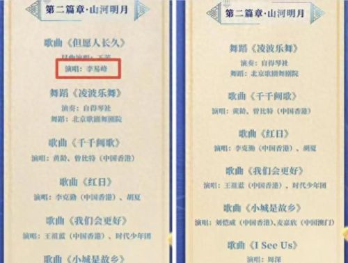 见易思签(见异思迁指的是花心吗)插图35