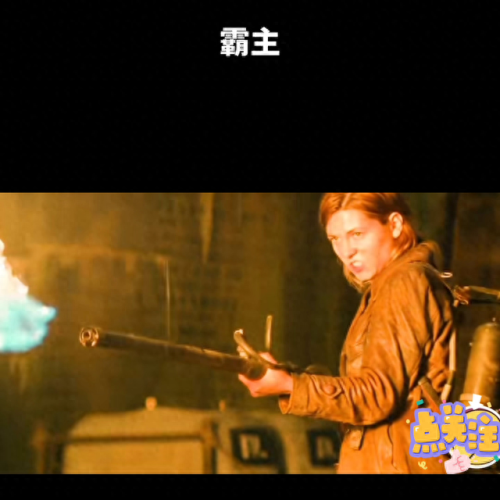 霸主武器什么意思(CSOL霸主级武器)插图3