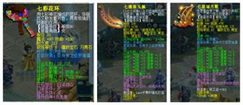 梦幻西游防御17到20修(梦幻西游一点耐力加多少防御)插图1