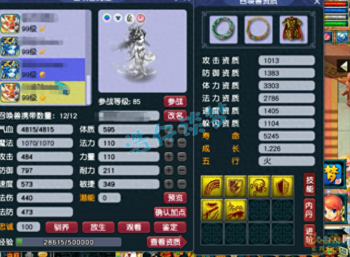 武器锻造上8了(锻造8武器是什么意思)插图18