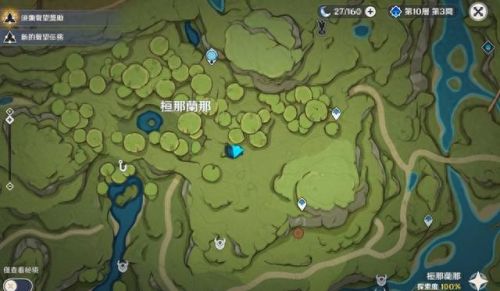 劫波莲(劫波莲采集路线)插图