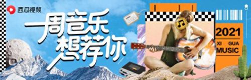 怎么也飞不出花花的世界是什么歌(最近很火的像唱戏的歌)插图