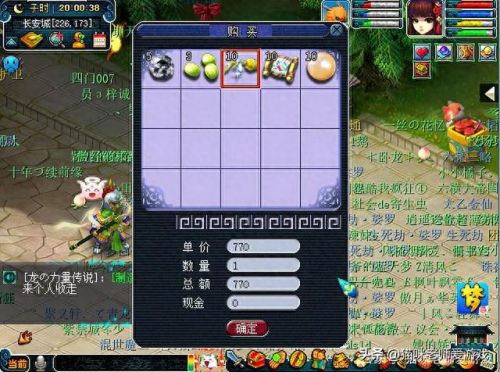 梦幻西游卖号年卡怎么办(梦幻密保卡丢了怎么办)插图3