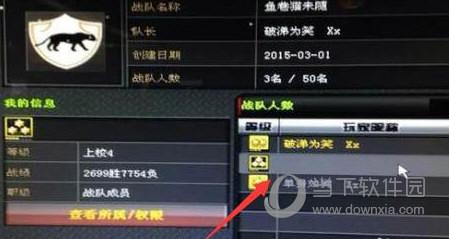 穿越火线空白名字(cf最新空白id代码)插图